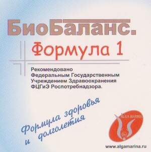 Формулы Биобаланс