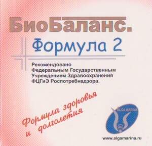Формулы Биобаланс
